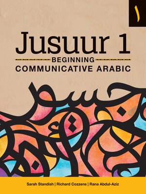 cover image of Jusuur 1